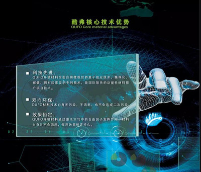 簽約 | 11月9日南方略咨詢助力深圳酷浚新材料營銷咨詢項目正式啟動!