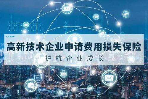 科技金融新引擎 人保財險為徐州企業(yè)創(chuàng)新保駕護航