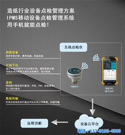 電子巡更巡檢系統(tǒng)在數(shù)字電視系統(tǒng)及設(shè)備研發(fā)中的應(yīng)用與青島東方嘉儀優(yōu)質(zhì)商家服務(wù)探析