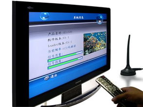 液晶電視行業(yè)動態(tài) 聚焦數(shù)字電視系統(tǒng)與設(shè)備研發(fā)新趨勢